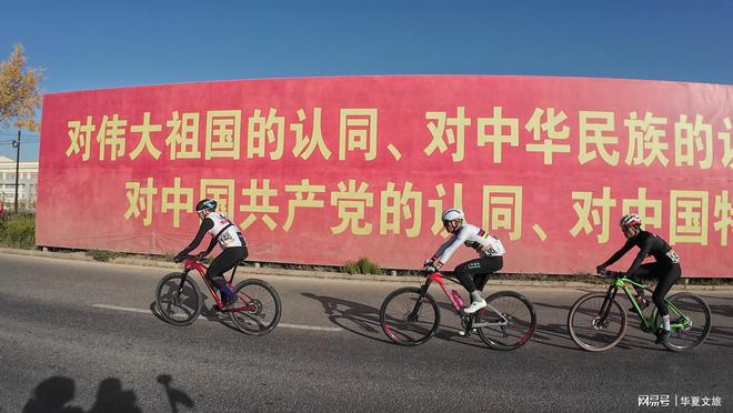 江南·体育(中国)官方网站-JN SPORTS第六届山地自行车越野挑战嘉年华在新(图4)