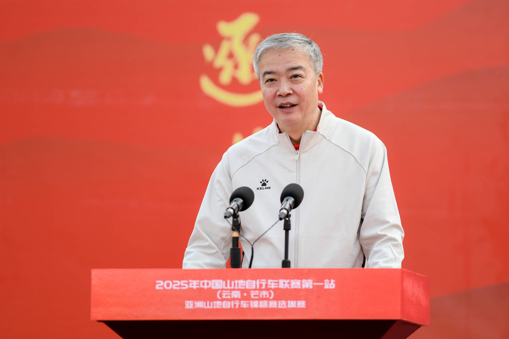 江南体育2025年中国山地自行车联赛第一站（云南-芒市站）暨亚洲山地自行车锦标赛(图2)