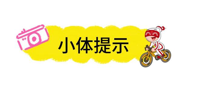 江南·体育(中国)官方网站-JN SPORTS山地车硬核教学+野趣探索赴一场不一(图1)